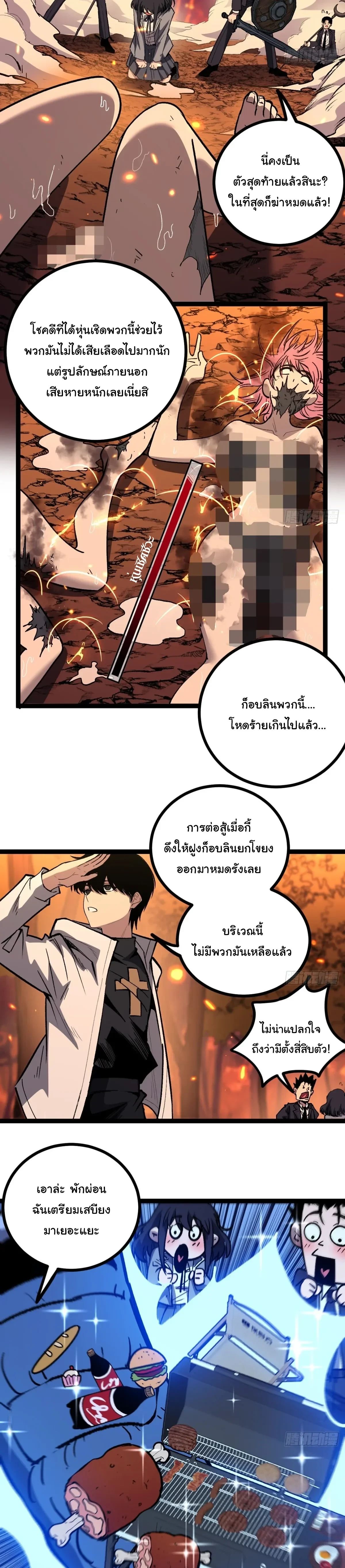 Manga-lc-com อ่านมังงะ อ่านการ์ตูน ออนไลน์ ฟรี My Healing Skill Can Copy Anything, so I Conquered the Abyss ตอนที่ 1 2 3 4 5 6 7 8 9 10 11 12 13 14 ฟรี ไม่มีโฆษณา Manga-lc - อ่าน มังงะ อ่าน การ์ตูน ออนไลน์ อ่านมังงะ ฟรี