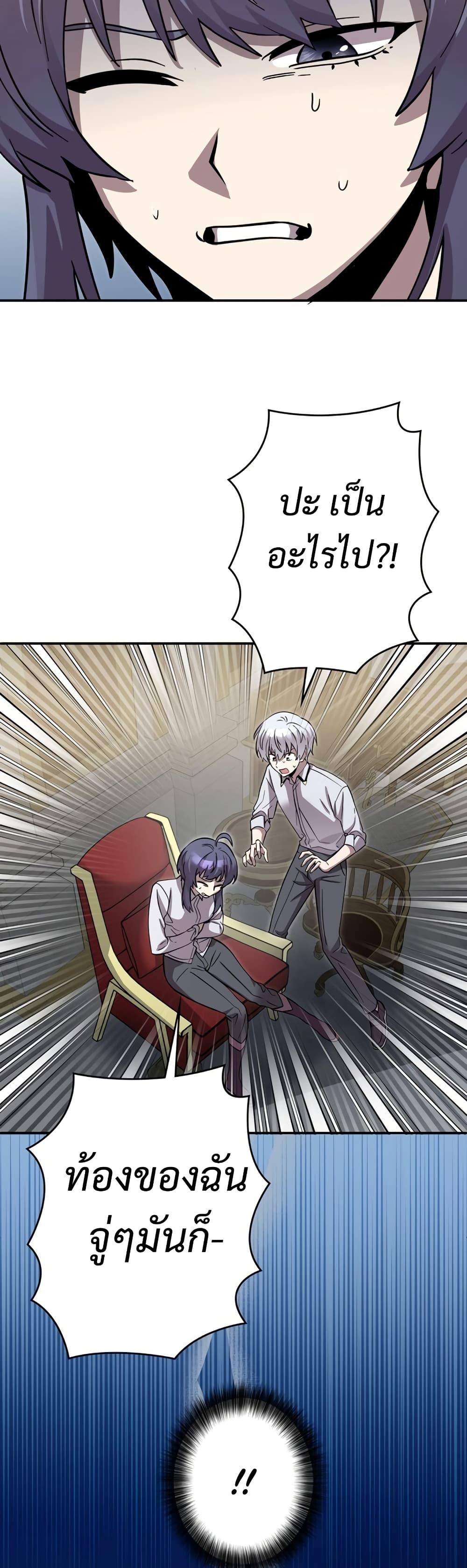 Manga-lc-com อ่านมังงะ อ่านการ์ตูน ออนไลน์ ฟรี I’m a Hero, but the Heroines are Trying to Kill Me ตอนที่ 1 2 3 4 5 6 7 8 9 10 11 12 13 14 ฟรี ไม่มีโฆษณา Manga-lc - อ่าน มังงะ อ่าน การ์ตูน ออนไลน์ อ่านมังงะ ฟรี