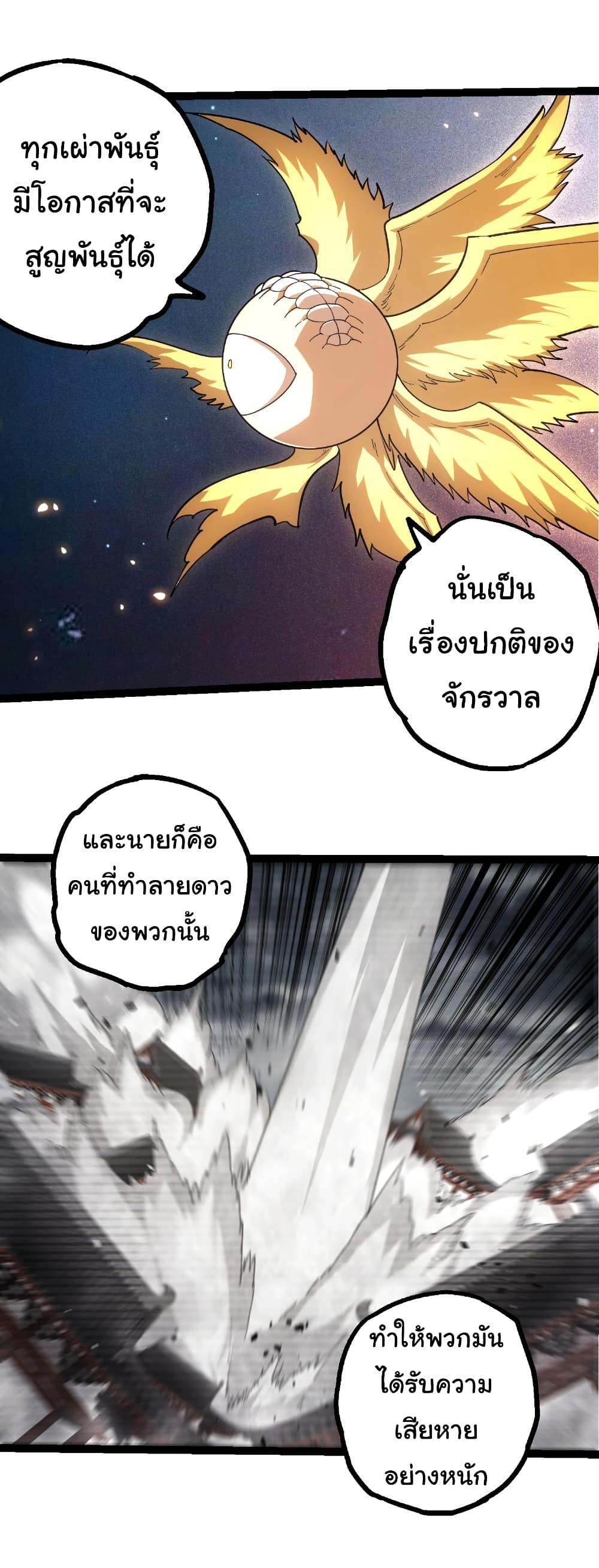 Manga-lc-com อ่านมังงะ อ่านการ์ตูน ออนไลน์ ฟรี Evolution from the Big Tree ตอนที่ 1 2 3 4 5 6 7 8 9 10 11 12 13 14 ฟรี ไม่มีโฆษณา Manga-lc - อ่าน มังงะ อ่าน การ์ตูน ออนไลน์ อ่านมังงะ ฟรี
