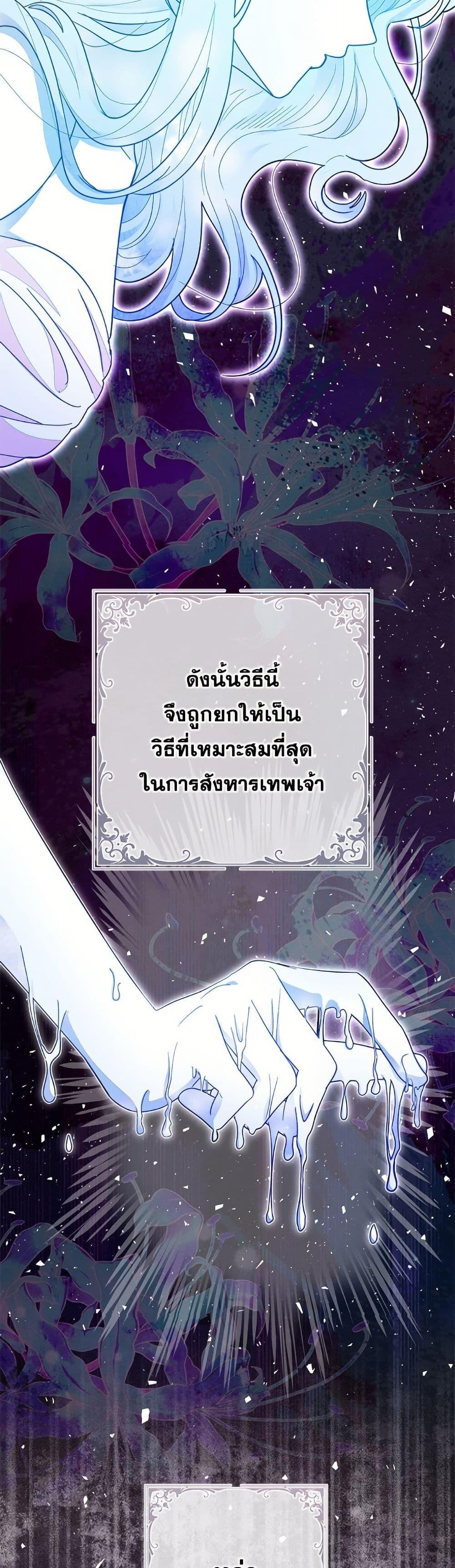 Manga-lc-com อ่านมังงะ อ่านการ์ตูน ออนไลน์ ฟรี The Bad Ending Of The Otome Game ตอนที่ 1 2 3 4 5 6 7 8 9 10 11 12 13 14 ฟรี ไม่มีโฆษณา Manga-lc - อ่าน มังงะ อ่าน การ์ตูน ออนไลน์ อ่านมังงะ ฟรี
