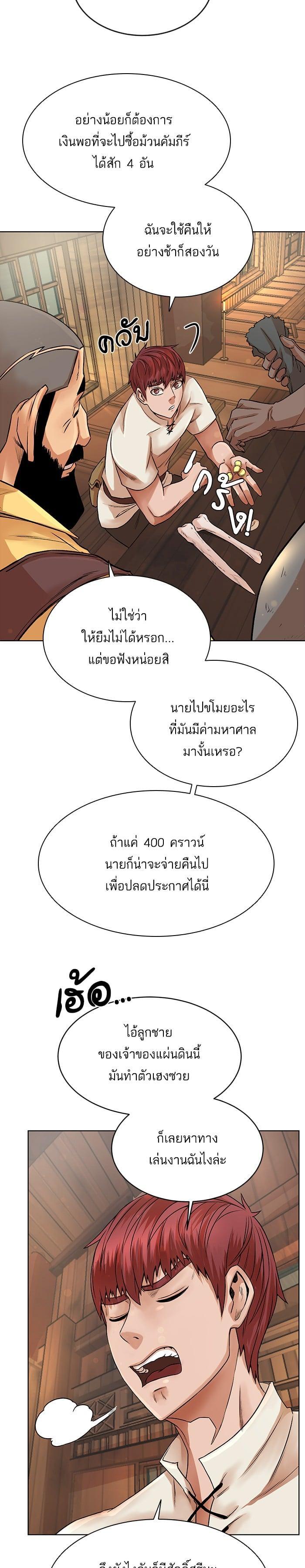 Manga-lc-com อ่านมังงะ อ่านการ์ตูน ออนไลน์ ฟรี Dungeons and Artifacts ตอนที่ 1 2 3 4 5 6 7 8 9 10 11 12 13 14 ฟรี ไม่มีโฆษณา Manga-lc - อ่าน มังงะ อ่าน การ์ตูน ออนไลน์ อ่านมังงะ ฟรี