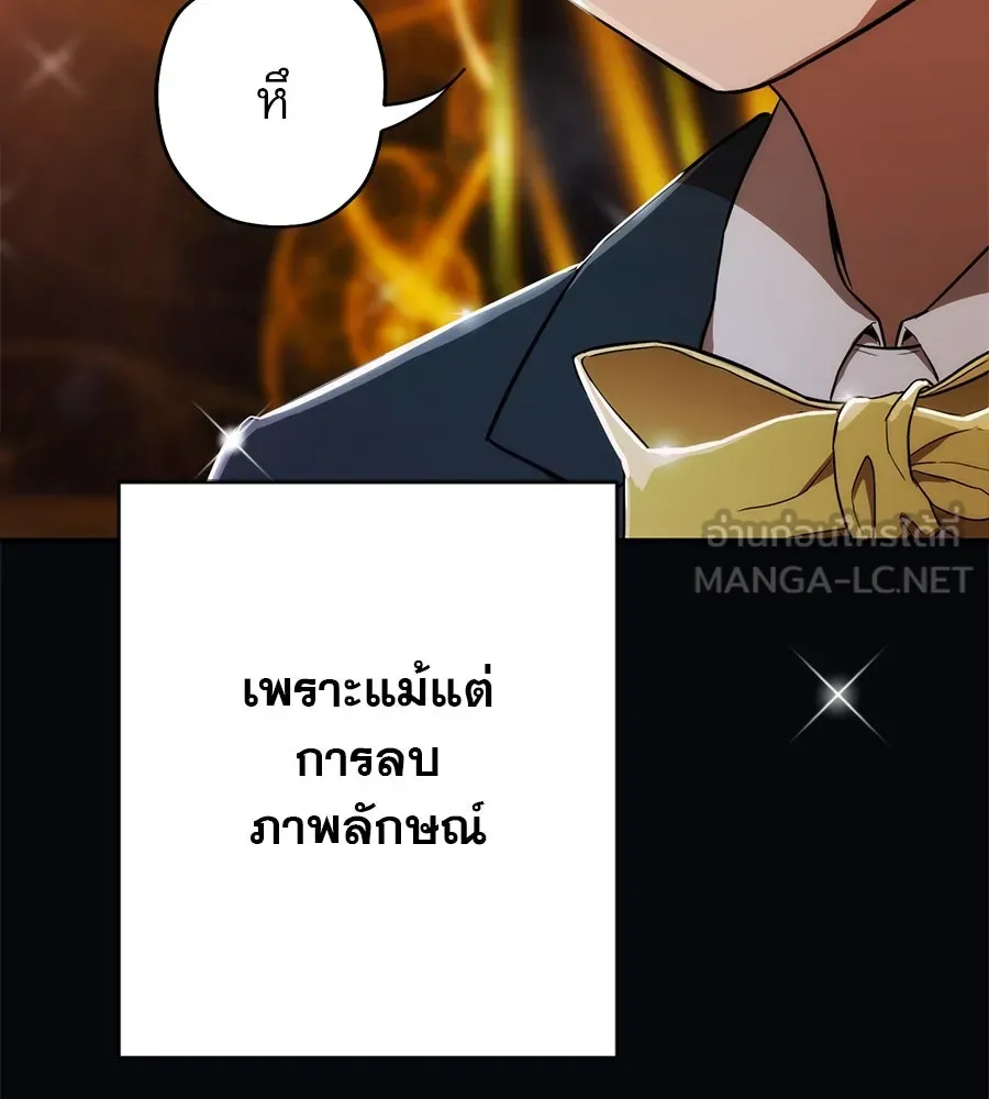 คอลเซ็นเตอร์เปลี่ยนชีวิต ตอนที่ 1 'คังจูฮยอก นักแสดงแห่งชาติ รูปที่ 12