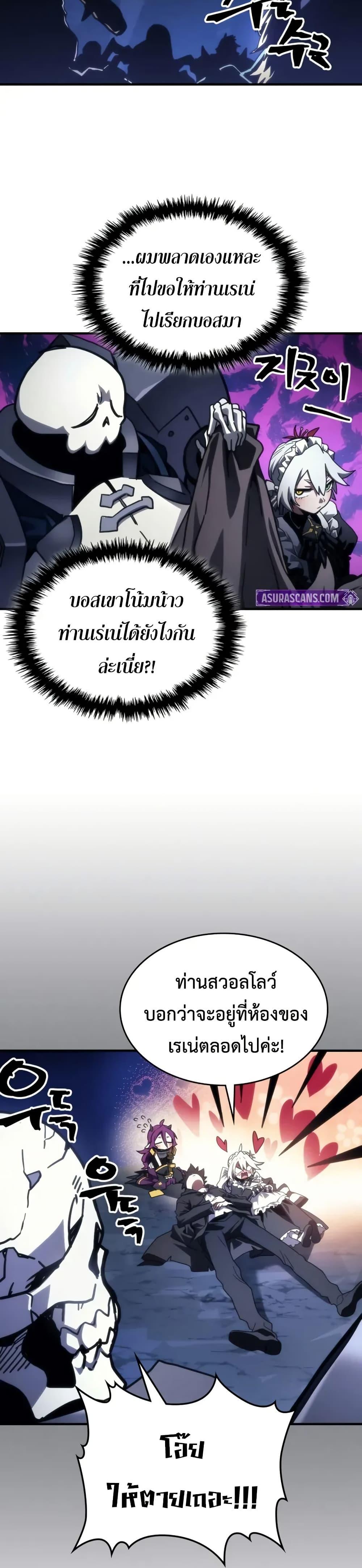 Manga-lc-com อ่านมังงะ อ่านการ์ตูน ออนไลน์ ฟรี Mr Devourer, Please Act Like a Final Boss ตอนที่ 1 2 3 4 5 6 7 8 9 10 11 12 13 14 ฟรี ไม่มีโฆษณา Manga-lc - อ่าน มังงะ อ่าน การ์ตูน ออนไลน์ อ่านมังงะ ฟรี