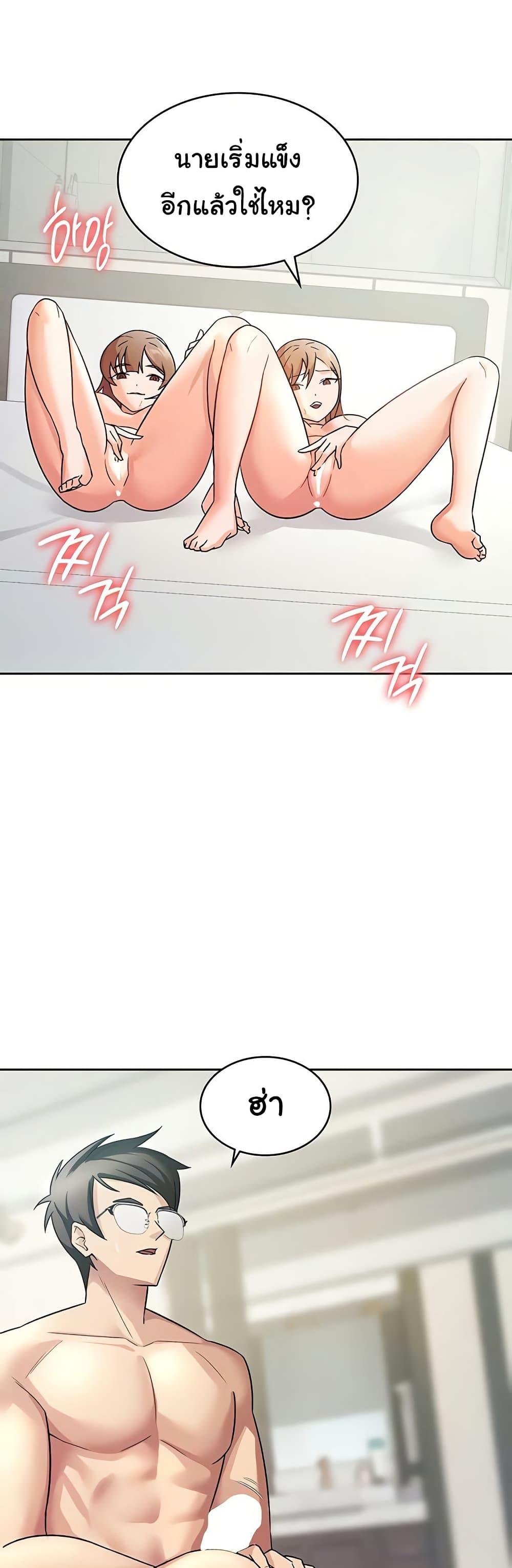 Doujin-Lc- อ่าน โดจิน มังฮวา เกาหลี ญี่ปุ่น จีน แปลไทย Tax Girlfriend ตอนที่ 1 2 3 4 5 6 7 8 9 10 11 12 13 14 ฟรี ไม่มีโฆษณา อ่าน โดจิน Manhwa เกาหลี ญี่ปุ่น จีน เรามีครบ คัดมาให้เน้นๆ โดจิน 18+ รับประกันความฟินโดย  Doujin Lc