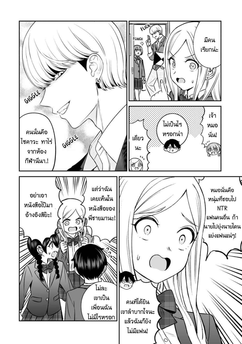 Manga-lc-com อ่านมังงะ อ่านการ์ตูน ออนไลน์ ฟรี Ouji-sama no Tomodachi ตอนที่ 1 2 3 4 5 6 7 8 9 10 11 12 13 14 ฟรี ไม่มีโฆษณา Manga-lc - อ่าน มังงะ อ่าน การ์ตูน ออนไลน์ อ่านมังงะ ฟรี