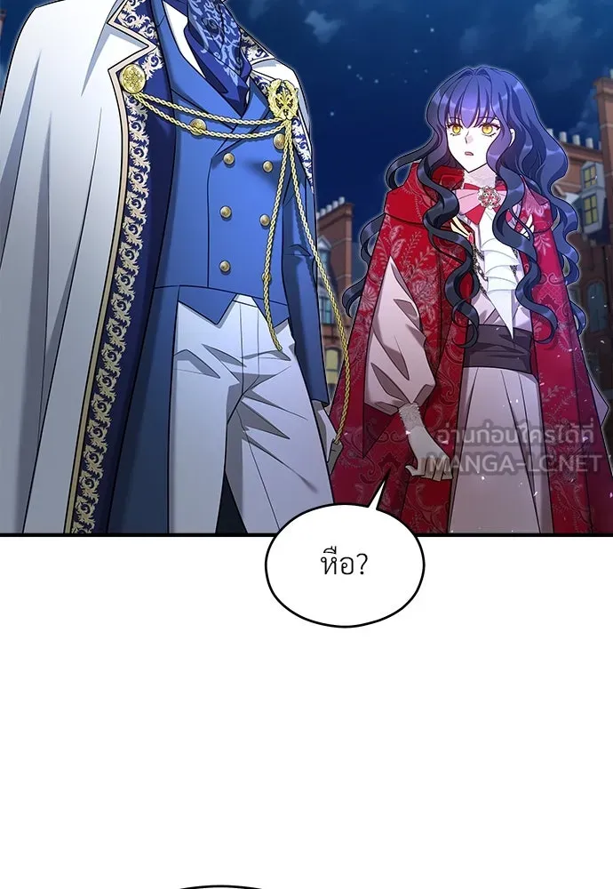 จักรพรรดิคลั่งรักที่เด็กกว่าฉันพันปี ตอนที่ 36 รูปที่ 24