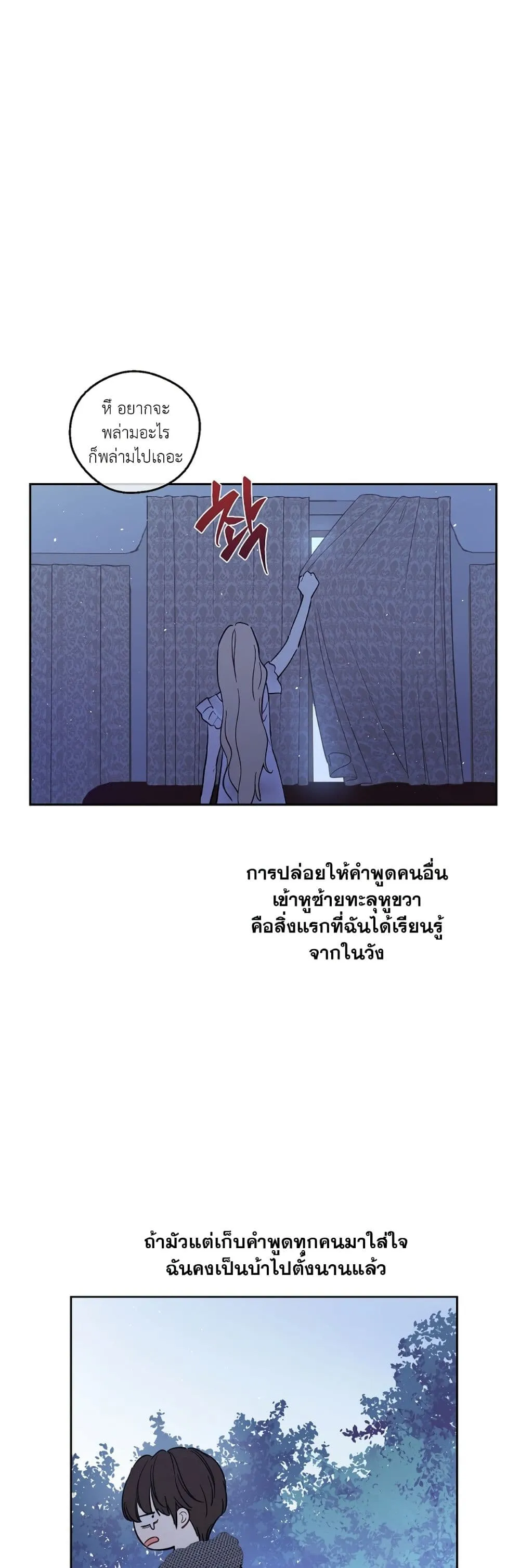 Manga-lc-com อ่านมังงะ อ่านการ์ตูน ออนไลน์ ฟรี The Forgotten Field ตอนที่ 1 2 3 4 5 6 7 8 9 10 11 12 13 14 ฟรี ไม่มีโฆษณา Manga-lc - อ่าน มังงะ อ่าน การ์ตูน ออนไลน์ อ่านมังงะ ฟรี