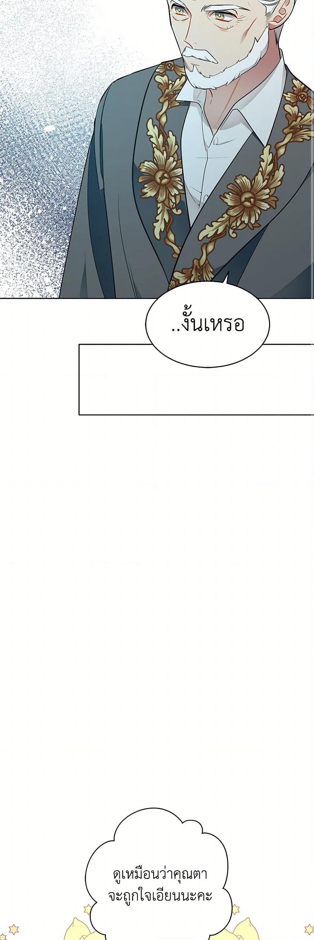 Manga-lc-com อ่านมังงะ อ่านการ์ตูน ออนไลน์ ฟรี The Detective Of Muiella ตอนที่ 1 2 3 4 5 6 7 8 9 10 11 12 13 14 ฟรี ไม่มีโฆษณา Manga-lc - อ่าน มังงะ อ่าน การ์ตูน ออนไลน์ อ่านมังงะ ฟรี