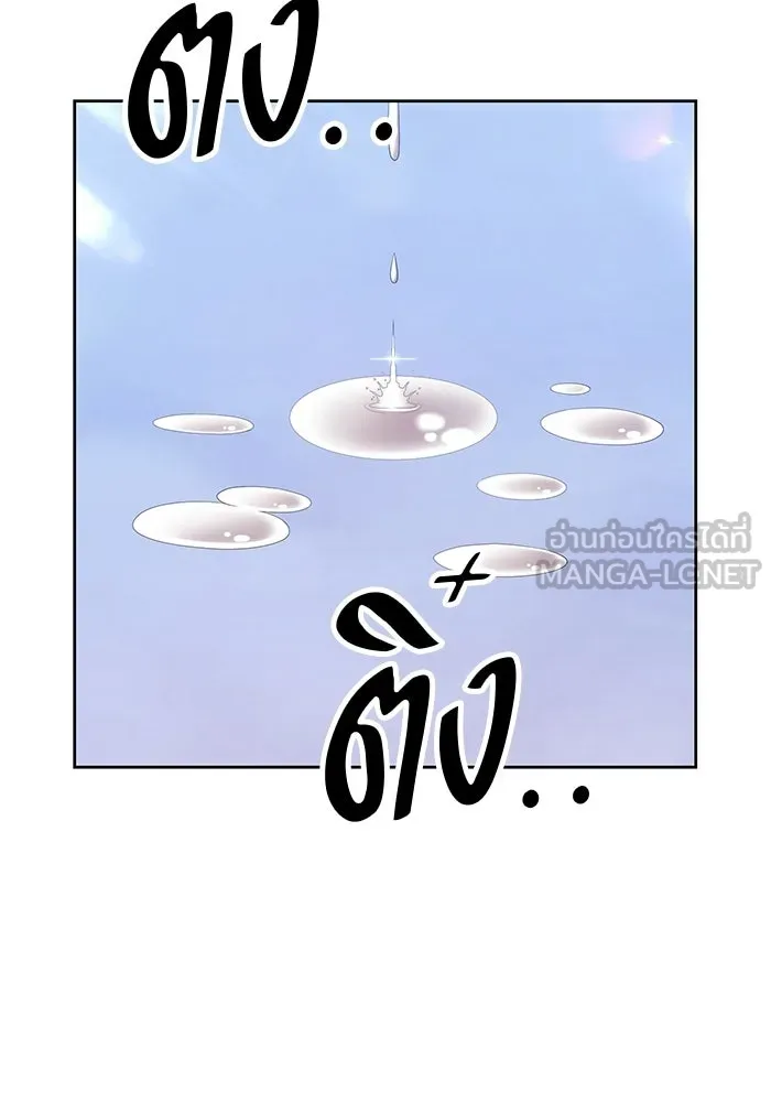 +99 ท่อนไม้พร้อมบวก ตอนที่ 117 เทพแห่งการทำลาย (3) รูปที่ 372