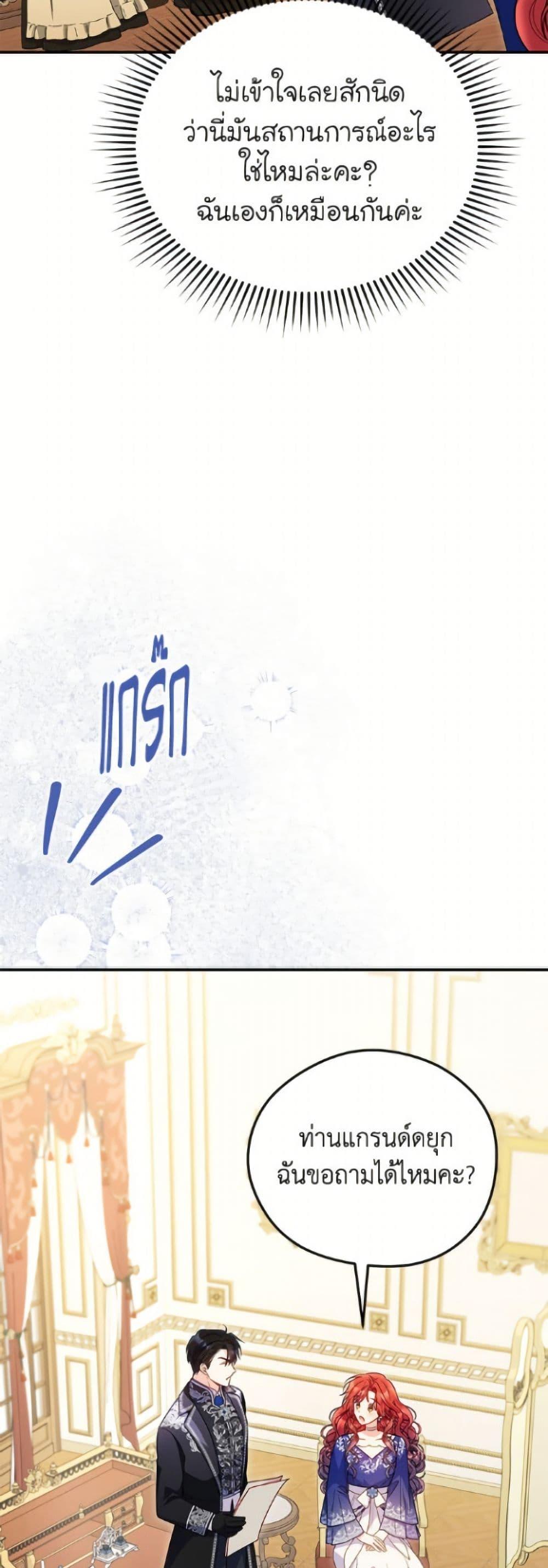 Manga-lc-com อ่านมังงะ อ่านการ์ตูน ออนไลน์ ฟรี The Villainess Captured the Grand Duke ตอนที่ 1 2 3 4 5 6 7 8 9 10 11 12 13 14 ฟรี ไม่มีโฆษณา Manga-lc - อ่าน มังงะ อ่าน การ์ตูน ออนไลน์ อ่านมังงะ ฟรี