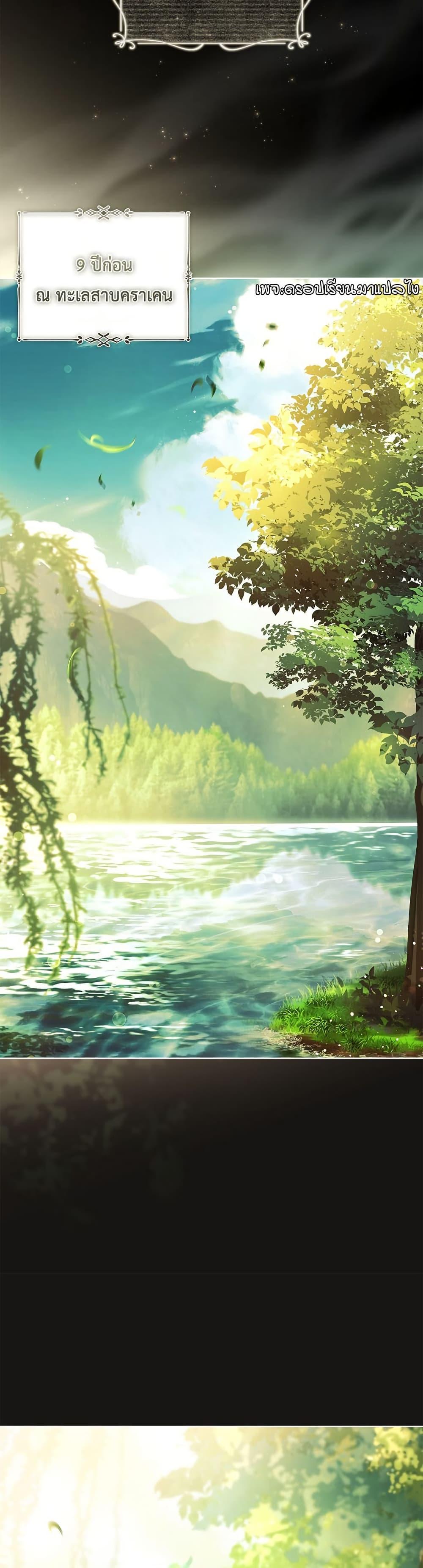 Manga-lc-com อ่านมังงะ อ่านการ์ตูน ออนไลน์ ฟรี The Father and the Daughter ตอนที่ 1 2 3 4 5 6 7 8 9 10 11 12 13 14 ฟรี ไม่มีโฆษณา Manga-lc - อ่าน มังงะ อ่าน การ์ตูน ออนไลน์ อ่านมังงะ ฟรี