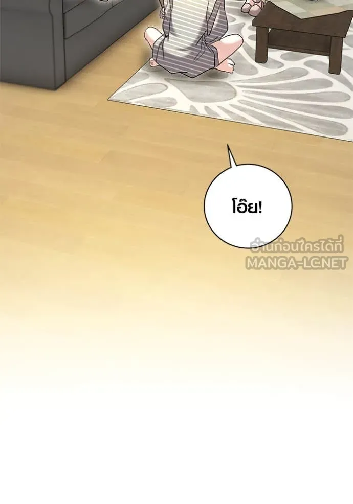 ออร่าดาราอัจฉริยะ ตอนที่ 57 รูปที่ 39