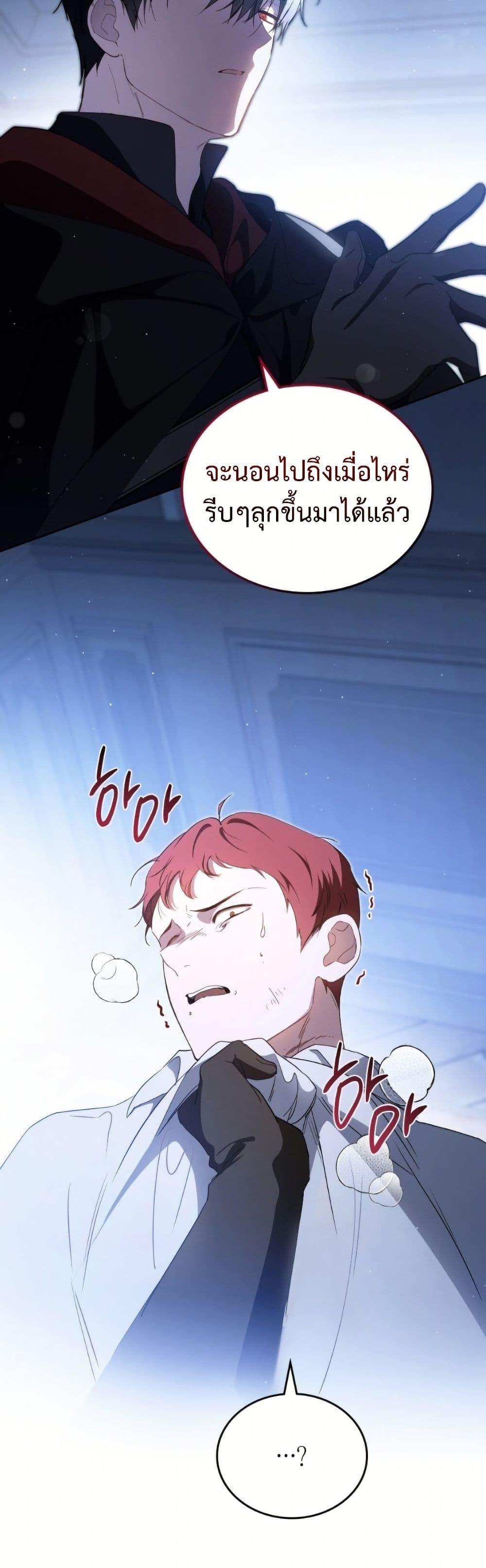 Manga-lc-com อ่านมังงะ อ่านการ์ตูน ออนไลน์ ฟรี In This Life, I Will Be the Lord ตอนที่ 1 2 3 4 5 6 7 8 9 10 11 12 13 14 ฟรี ไม่มีโฆษณา Manga-lc - อ่าน มังงะ อ่าน การ์ตูน ออนไลน์ อ่านมังงะ ฟรี