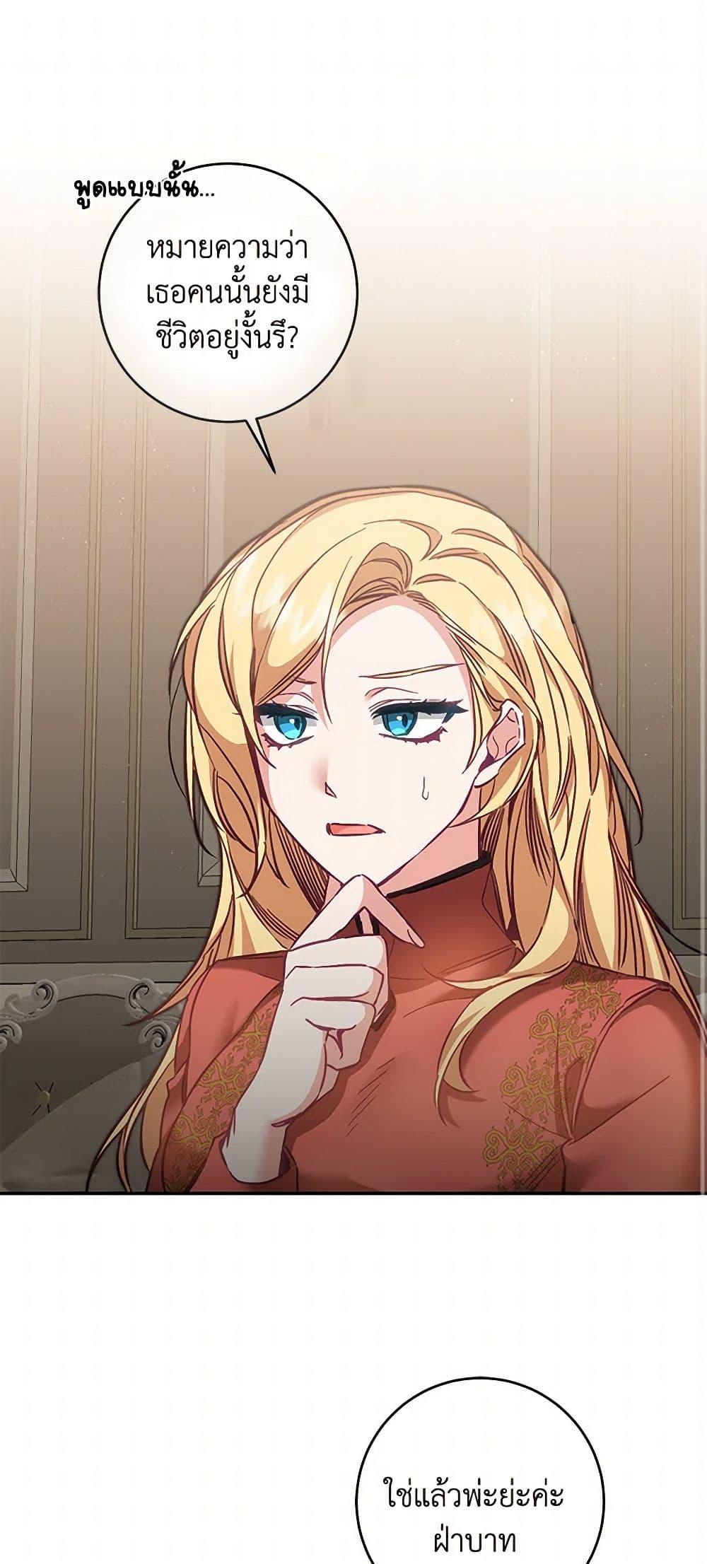 Manga-lc-com อ่านมังงะ อ่านการ์ตูน ออนไลน์ ฟรี I’ve Become the Villainous Empress of a Novel ตอนที่ 1 2 3 4 5 6 7 8 9 10 11 12 13 14 ฟรี ไม่มีโฆษณา Manga-lc - อ่าน มังงะ อ่าน การ์ตูน ออนไลน์ อ่านมังงะ ฟรี