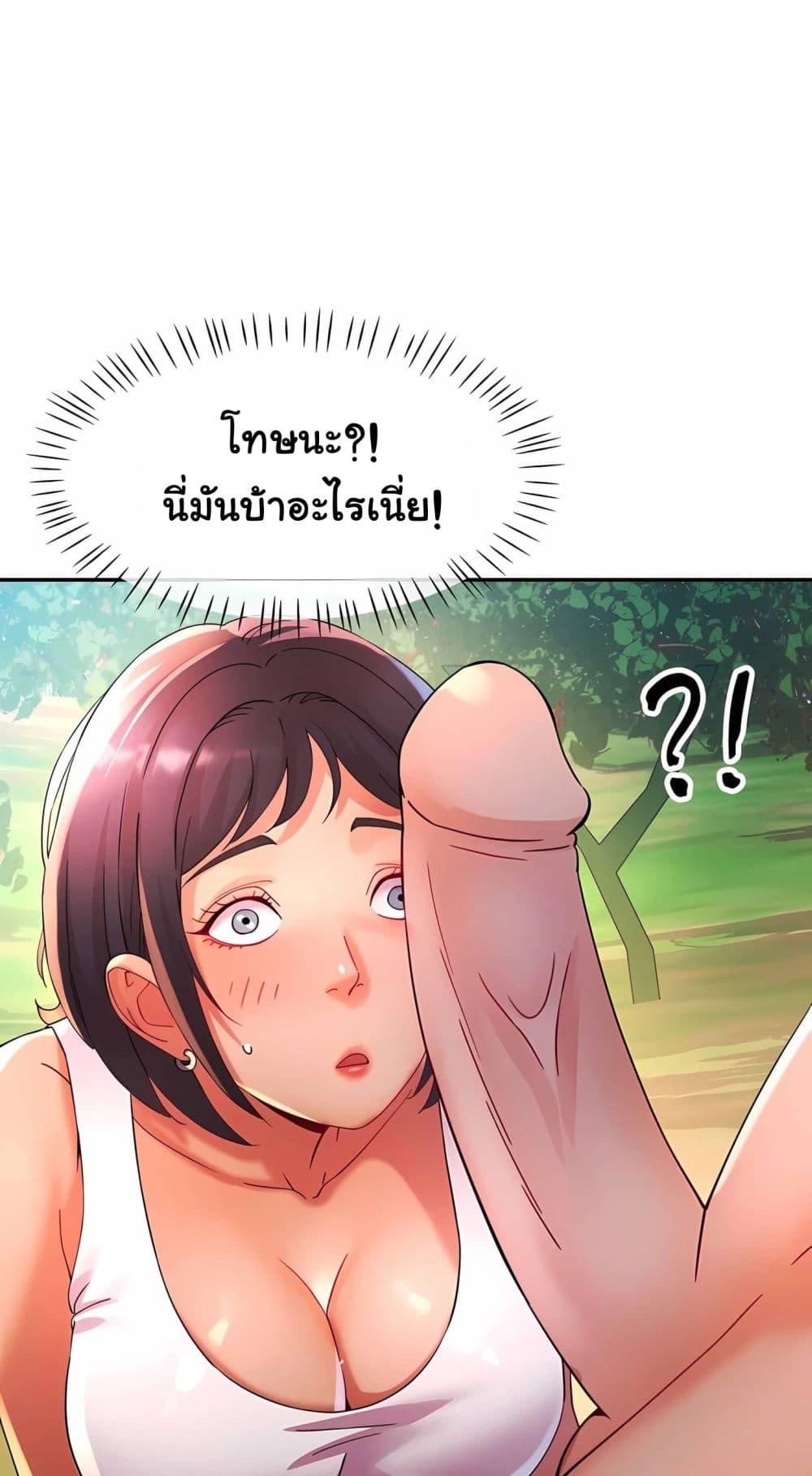 Doujin-Lc- อ่าน โดจิน มังฮวา เกาหลี ญี่ปุ่น จีน แปลไทย Rob in Zone ตอนที่ 1 2 3 4 5 6 7 8 9 10 11 12 13 14 ฟรี ไม่มีโฆษณา อ่าน โดจิน Manhwa เกาหลี ญี่ปุ่น จีน เรามีครบ คัดมาให้เน้นๆ โดจิน 18+ รับประกันความฟินโดย  Doujin Lc