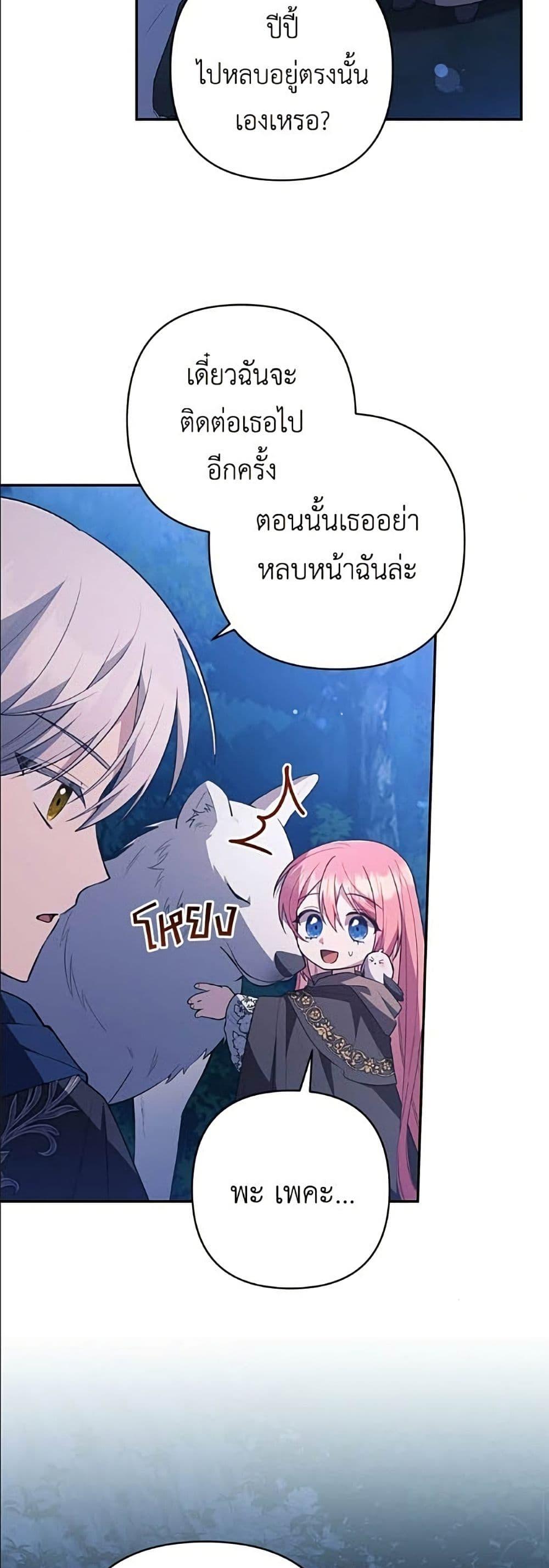 Manga-lc-com อ่านมังงะ อ่านการ์ตูน ออนไลน์ ฟรี The Youngest Daughter of the Legendary ตอนที่ 1 2 3 4 5 6 7 8 9 10 11 12 13 14 ฟรี ไม่มีโฆษณา Manga-lc - อ่าน มังงะ อ่าน การ์ตูน ออนไลน์ อ่านมังงะ ฟรี