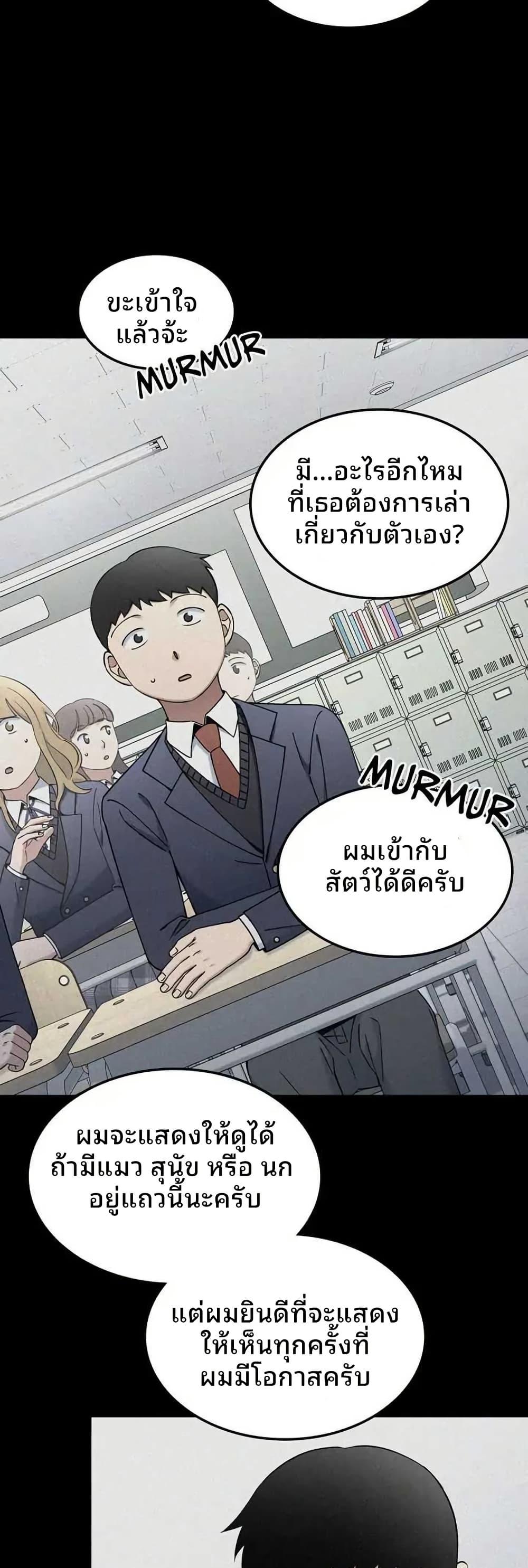 Manga-lc-com อ่านมังงะ อ่านการ์ตูน ออนไลน์ ฟรี Cheolsu Saves the World ตอนที่ 1 2 3 4 5 6 7 8 9 10 11 12 13 14 ฟรี ไม่มีโฆษณา Manga-lc - อ่าน มังงะ อ่าน การ์ตูน ออนไลน์ อ่านมังงะ ฟรี