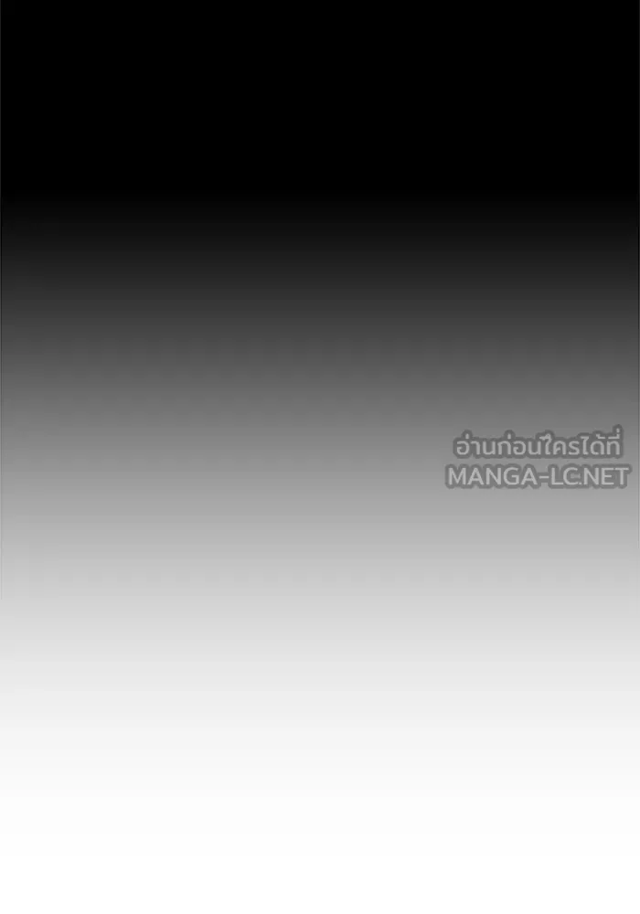 ผู้เล่นหน้าใหม่เลเวลแมกซ์ ตอนที่ 171 วิธีฝึกของรอยัลเพลเยอร์ (1) รูปที่ 93