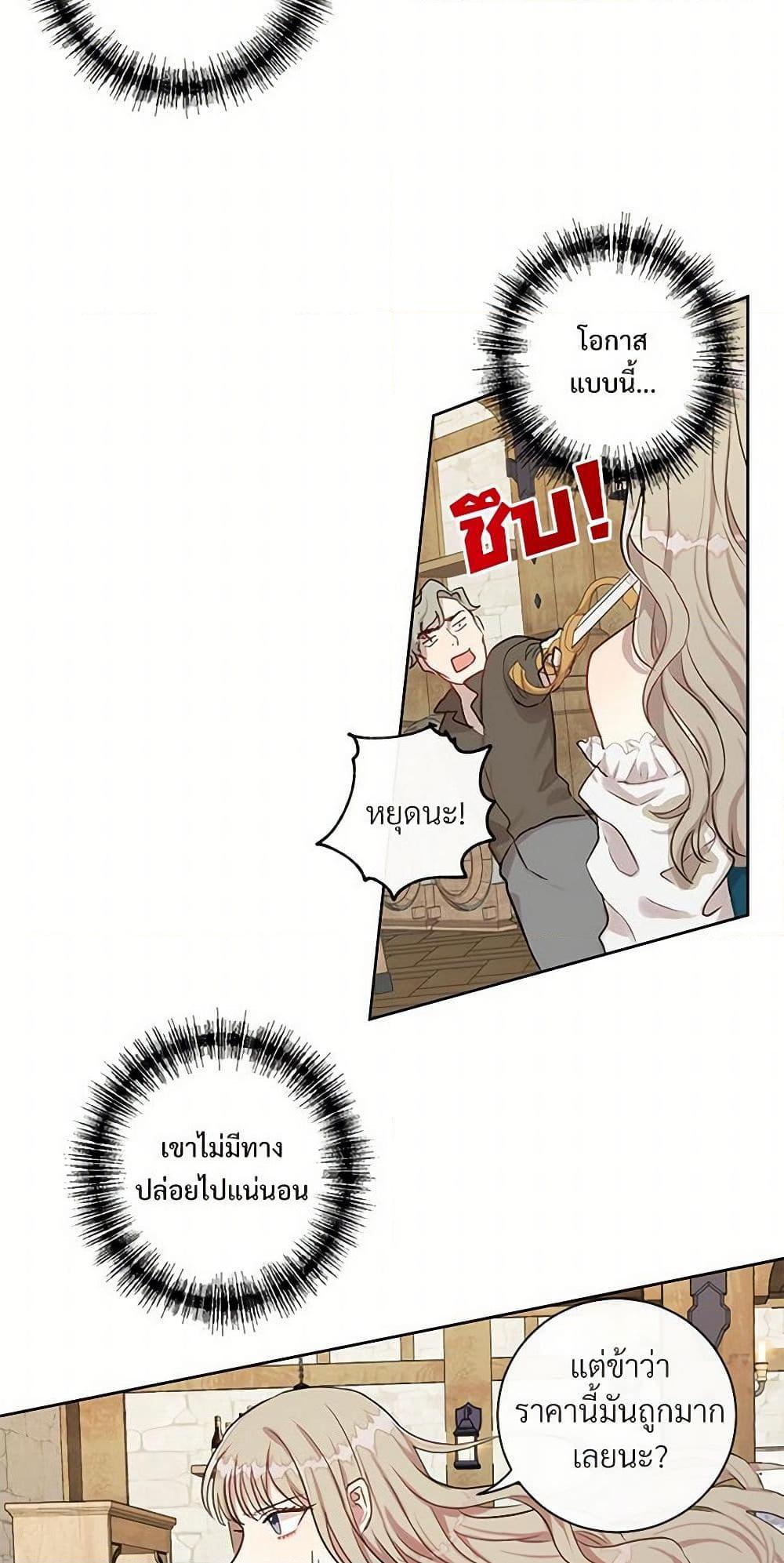 Manga-lc-com อ่านมังงะ อ่านการ์ตูน ออนไลน์ ฟรี Please Don’t Eat Me! ตอนที่ 1 2 3 4 5 6 7 8 9 10 11 12 13 14 ฟรี ไม่มีโฆษณา Manga-lc - อ่าน มังงะ อ่าน การ์ตูน ออนไลน์ อ่านมังงะ ฟรี