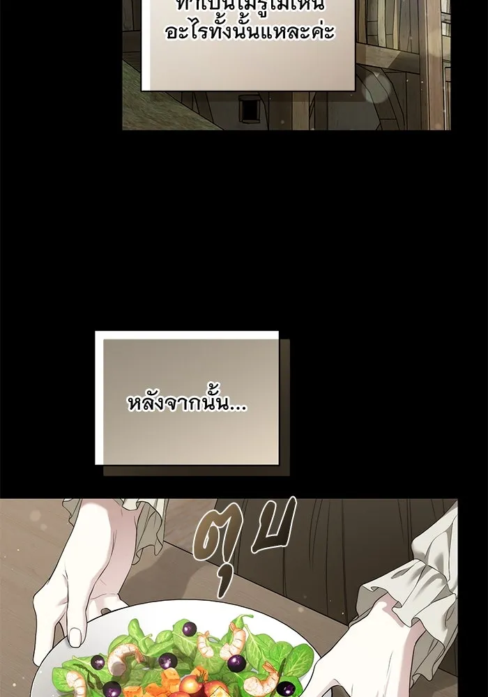 เกมรักด่านสุดท้ายจับนายพระเอก ตอนที่ 35 รูปที่ 26