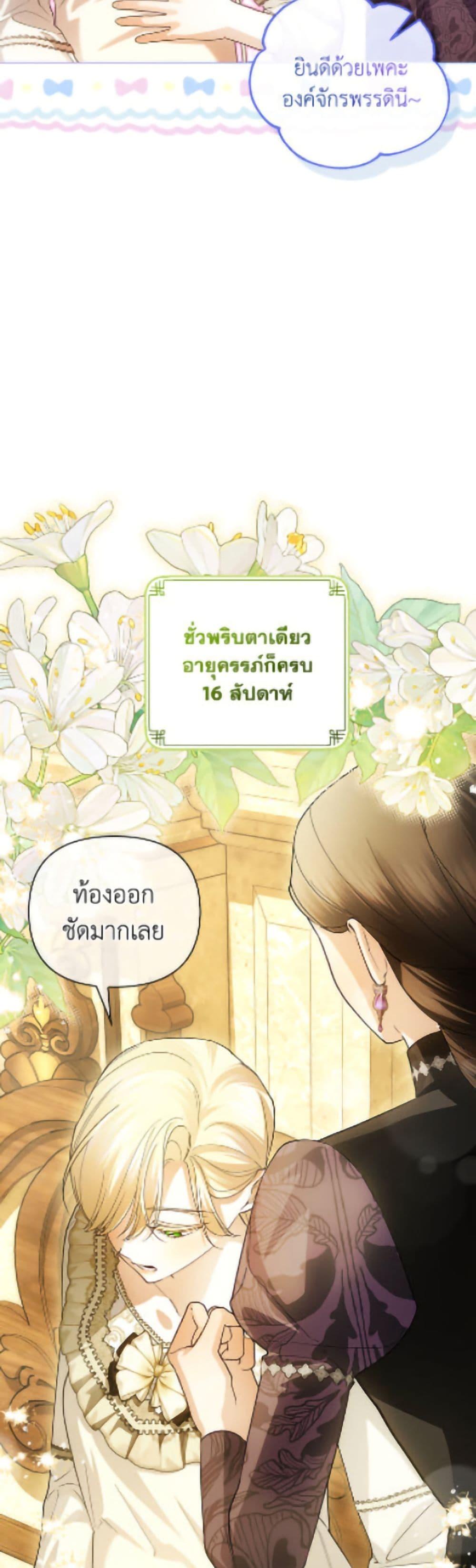 Manga-lc-com อ่านมังงะ อ่านการ์ตูน ออนไลน์ ฟรี How to Hide the Emperor’s Child ตอนที่ 1 2 3 4 5 6 7 8 9 10 11 12 13 14 ฟรี ไม่มีโฆษณา Manga-lc - อ่าน มังงะ อ่าน การ์ตูน ออนไลน์ อ่านมังงะ ฟรี