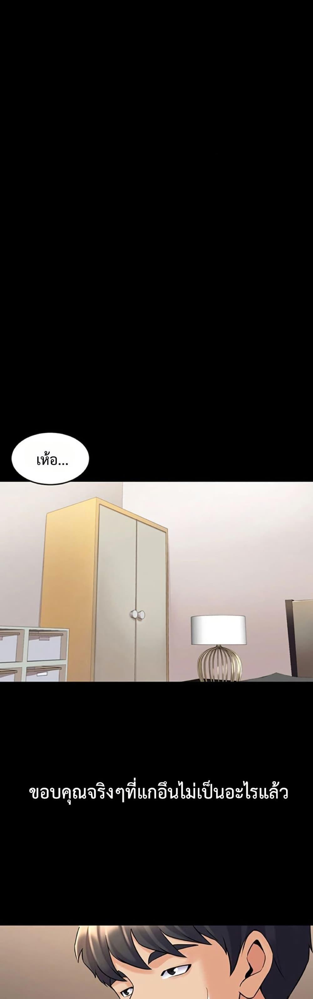 Doujin-Lc- อ่าน โดจิน มังฮวา เกาหลี ญี่ปุ่น จีน แปลไทย Cohabitation with ตอนที่ 1 2 3 4 5 6 7 8 9 10 11 12 13 14 ฟรี ไม่มีโฆษณา อ่าน โดจิน Manhwa เกาหลี ญี่ปุ่น จีน เรามีครบ คัดมาให้เน้นๆ โดจิน 18+ รับประกันความฟินโดย  Doujin Lc