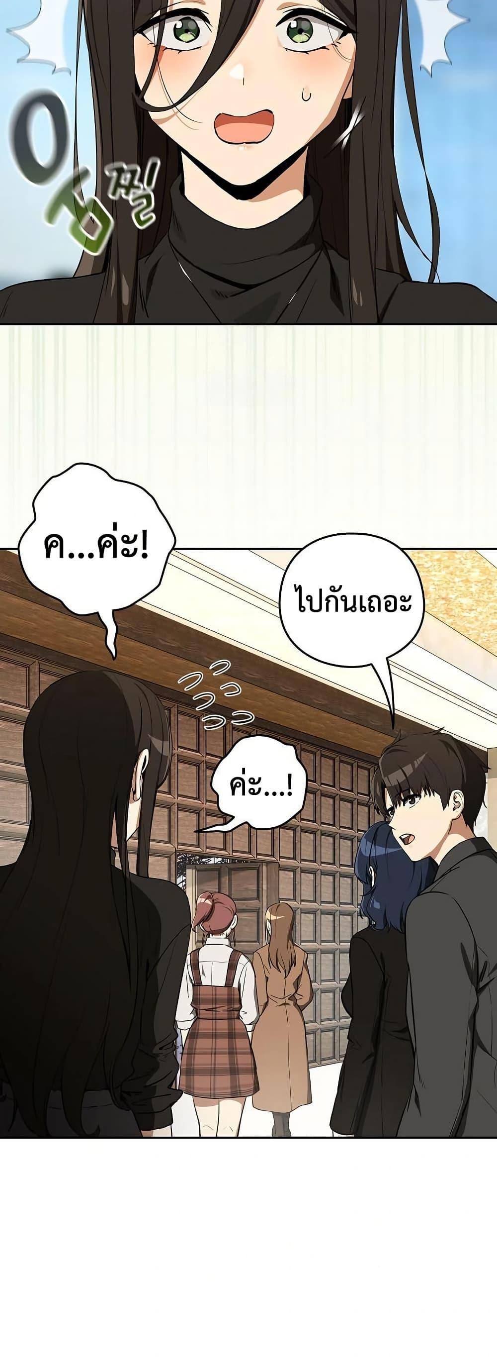 Doujin-Lc- อ่าน โดจิน มังฮวา เกาหลี ญี่ปุ่น จีน แปลไทย After Work Love ตอนที่ 1 2 3 4 5 6 7 8 9 10 11 12 13 14 ฟรี ไม่มีโฆษณา อ่าน โดจิน Manhwa เกาหลี ญี่ปุ่น จีน เรามีครบ คัดมาให้เน้นๆ โดจิน 18+ รับประกันความฟินโดย  Doujin Lc