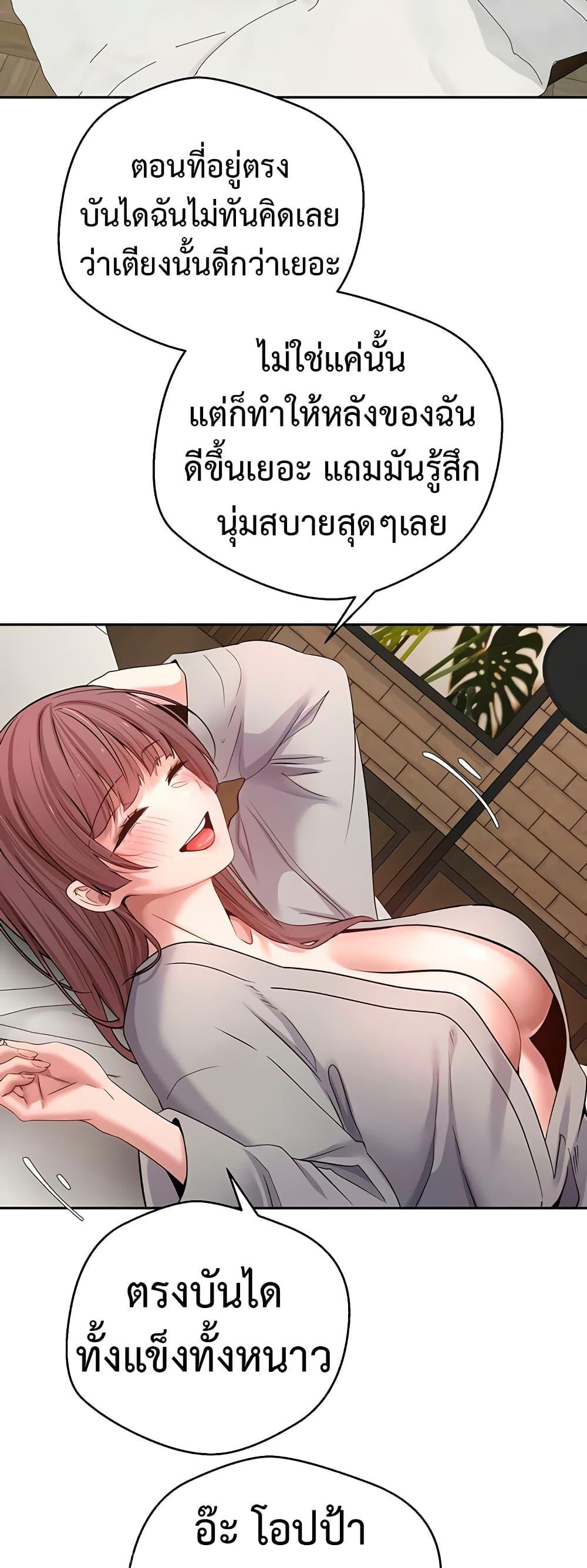 Doujin-Lc- อ่าน โดจิน มังฮวา เกาหลี ญี่ปุ่น จีน แปลไทย Turning My Life Around With Crypto ตอนที่ 1 2 3 4 5 6 7 8 9 10 11 12 13 14 ฟรี ไม่มีโฆษณา อ่าน โดจิน Manhwa เกาหลี ญี่ปุ่น จีน เรามีครบ คัดมาให้เน้นๆ โดจิน 18+ รับประกันความฟินโดย  Doujin Lc