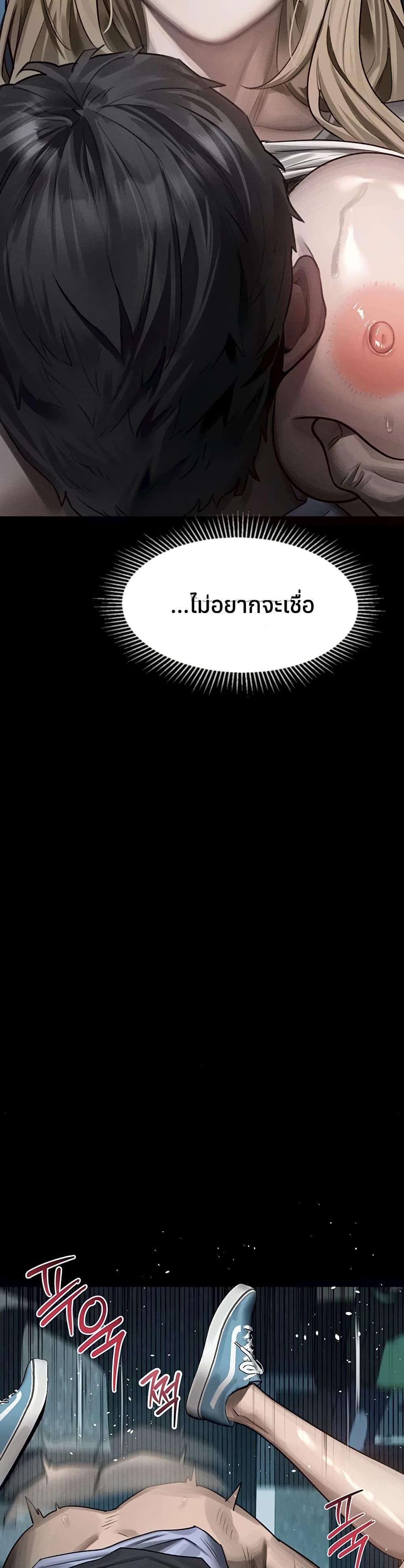 Doujin-Lc- อ่าน โดจิน มังฮวา เกาหลี ญี่ปุ่น จีน แปลไทย Dirty Talk ตอนที่ 1 2 3 4 5 6 7 8 9 10 11 12 13 14 ฟรี ไม่มีโฆษณา อ่าน โดจิน Manhwa เกาหลี ญี่ปุ่น จีน เรามีครบ คัดมาให้เน้นๆ โดจิน 18+ รับประกันความฟินโดย  Doujin Lc