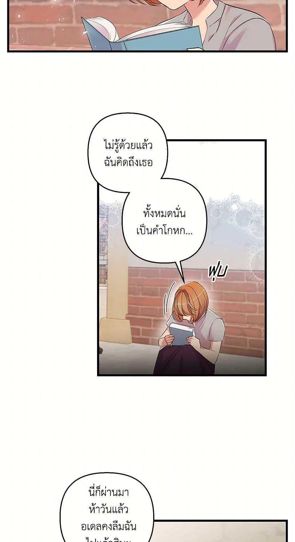 Manga-lc-com อ่านมังงะ อ่านการ์ตูน ออนไลน์ ฟรี Our Little Empress ตอนที่ 1 2 3 4 5 6 7 8 9 10 11 12 13 14 ฟรี ไม่มีโฆษณา Manga-lc - อ่าน มังงะ อ่าน การ์ตูน ออนไลน์ อ่านมังงะ ฟรี