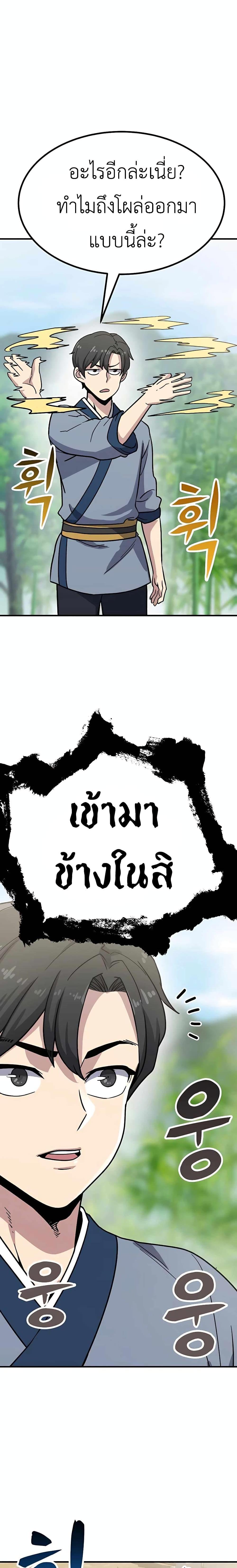 Manga-lc-com อ่านมังงะ อ่านการ์ตูน ออนไลน์ ฟรี Skeleton Warrior ตอนที่ 1 2 3 4 5 6 7 8 9 10 11 12 13 14 ฟรี ไม่มีโฆษณา Manga-lc - อ่าน มังงะ อ่าน การ์ตูน ออนไลน์ อ่านมังงะ ฟรี