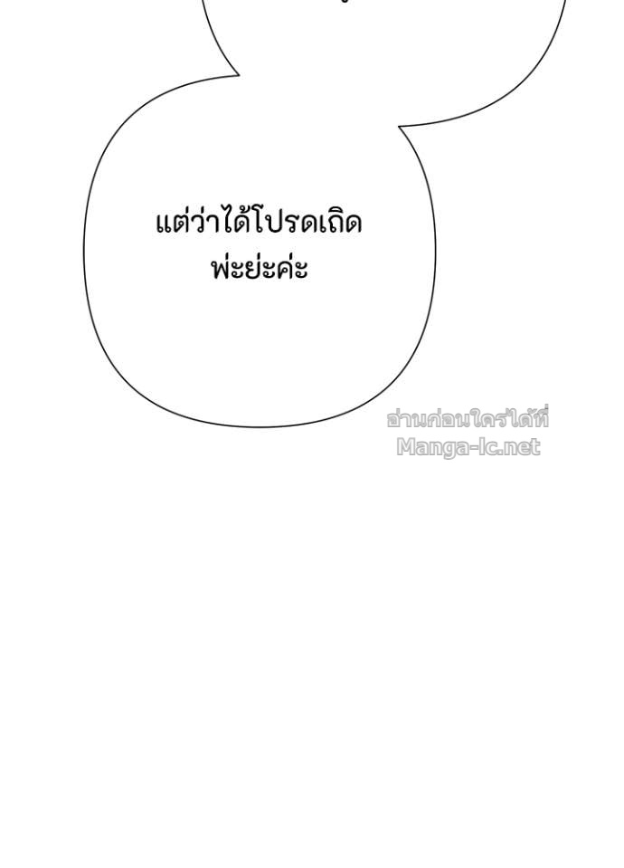 Doujin-Lc- อ่าน โดจิน มังฮวา เกาหลี ญี่ปุ่น จีน แปลไทย องค์ชายผู้อื้อฉาว ตอนที่ 1 2 3 4 5 6 7 8 9 10 11 12 13 14 ฟรี ไม่มีโฆษณา อ่าน โดจิน Manhwa เกาหลี ญี่ปุ่น จีน เรามีครบ คัดมาให้เน้นๆ โดจิน 18+ รับประกันความฟินโดย Doujin Lc