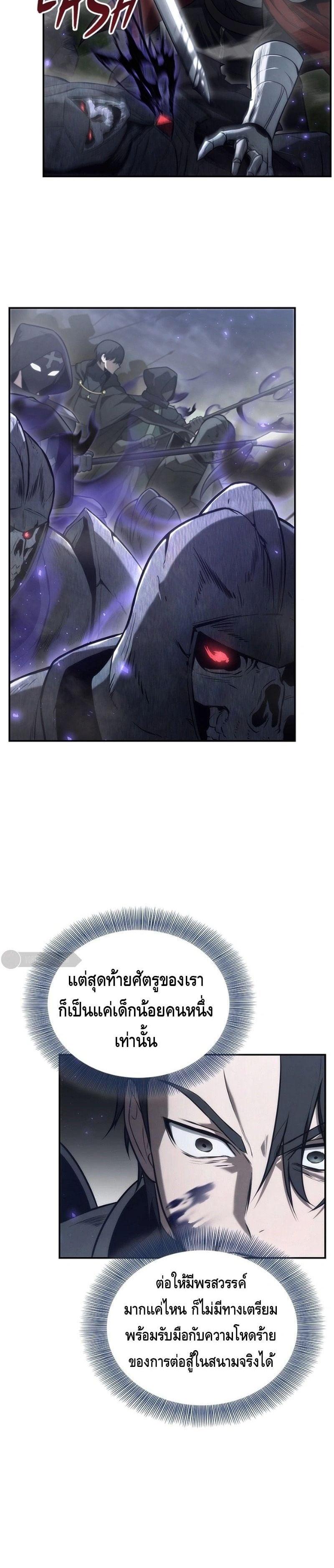 Manga-lc-com อ่านมังงะ อ่านการ์ตูน ออนไลน์ ฟรี The Necromancer Family’s Young Heir ตอนที่ 1 2 3 4 5 6 7 8 9 10 11 12 13 14 ฟรี ไม่มีโฆษณา Manga-lc - อ่าน มังงะ อ่าน การ์ตูน ออนไลน์ อ่านมังงะ ฟรี