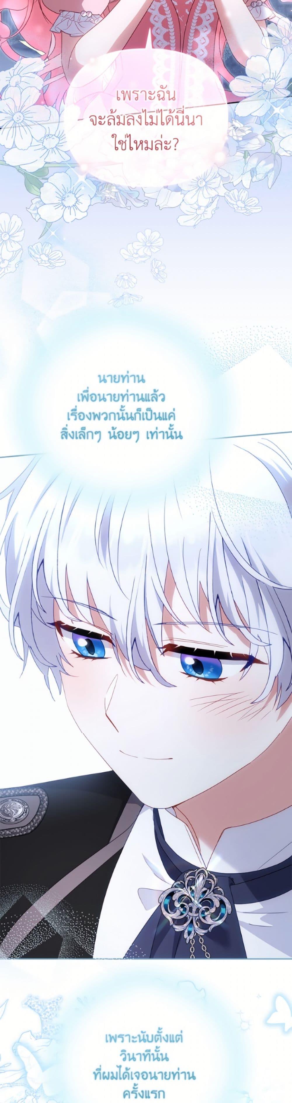 Manga-lc-com อ่านมังงะ อ่านการ์ตูน ออนไลน์ ฟรี I’m Being Raised by Villains ตอนที่ 1 2 3 4 5 6 7 8 9 10 11 12 13 14 ฟรี ไม่มีโฆษณา Manga-lc - อ่าน มังงะ อ่าน การ์ตูน ออนไลน์ อ่านมังงะ ฟรี