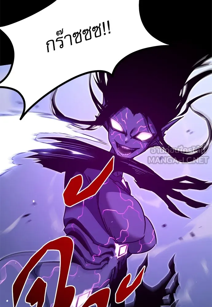 ชำแหละอะคาเดมีด้วยมีดแล่ปลา ตอนที่ 19 สอบกลางภาค (4) รูปที่ 105