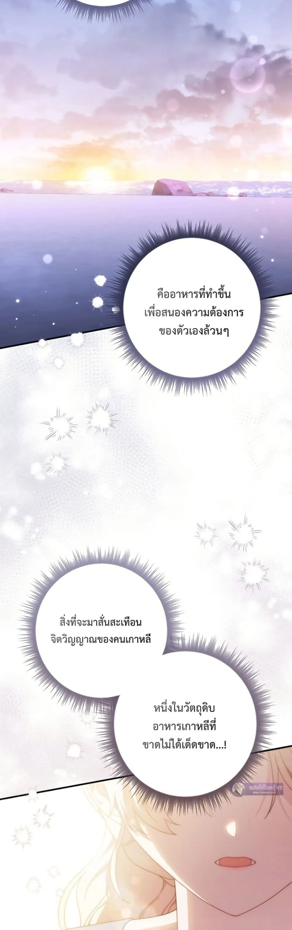 Manga-lc-com อ่านมังงะ อ่านการ์ตูน ออนไลน์ ฟรี The Emperor’s Marriage Scam ตอนที่ 1 2 3 4 5 6 7 8 9 10 11 12 13 14 ฟรี ไม่มีโฆษณา Manga-lc - อ่าน มังงะ อ่าน การ์ตูน ออนไลน์ อ่านมังงะ ฟรี
