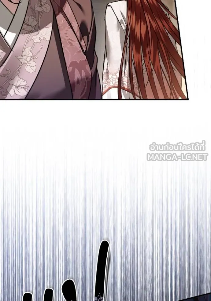 ยามหมาป่าทมิฬ ตอนที่ 47 รูปที่ 26