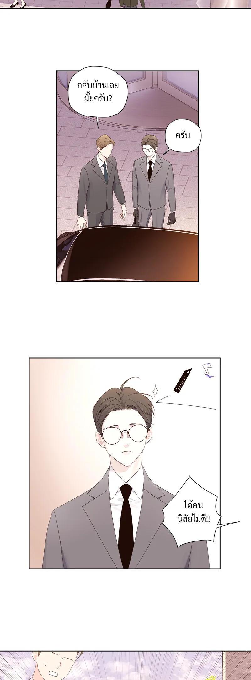 Manga-lc-com อ่านมังงะ อ่านการ์ตูน ออนไลน์ ฟรี 4 Week Lovers ตอนที่ 1 2 3 4 5 6 7 8 9 10 11 12 13 14 ฟรี ไม่มีโฆษณา Manga-lc - อ่าน มังงะ อ่าน การ์ตูน ออนไลน์ อ่านมังงะ ฟรี