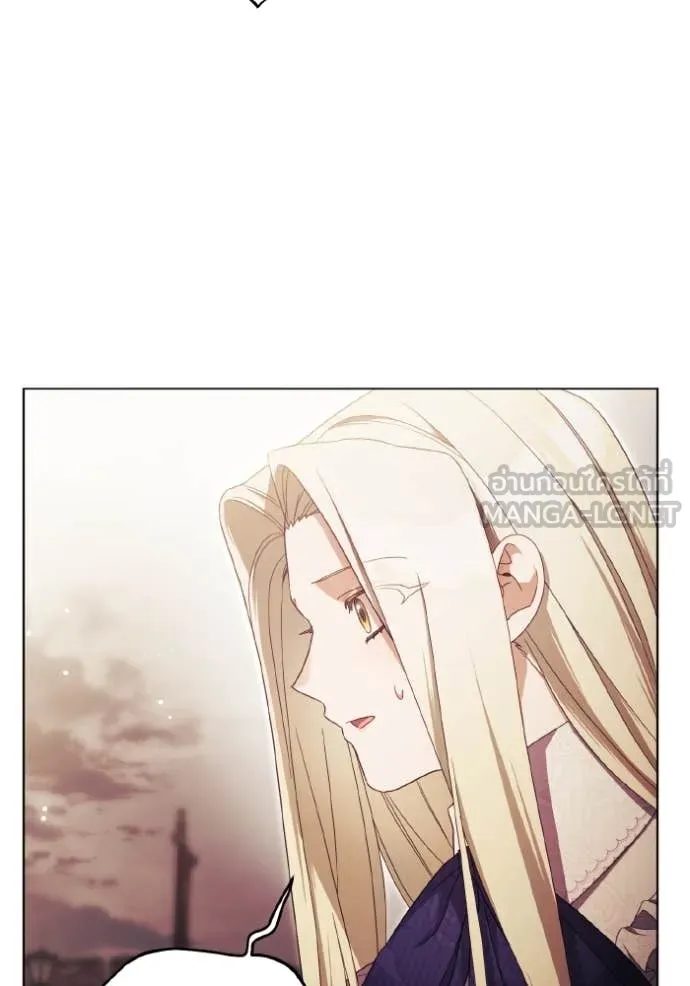 ราชินีจอมมาร ตอนที่ 42 รูปที่ 17