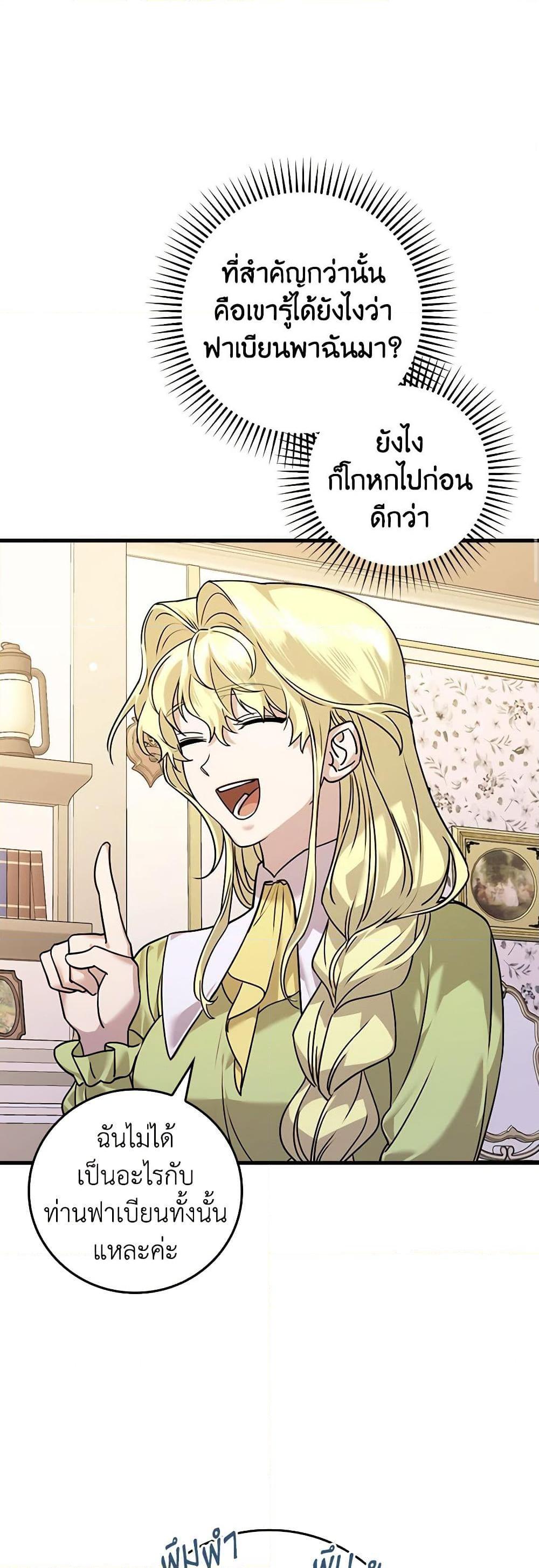 Manga-lc-com อ่านมังงะ อ่านการ์ตูน ออนไลน์ ฟรี The Perfect Plan for a Fairy-Tale Ending ตอนที่ 1 2 3 4 5 6 7 8 9 10 11 12 13 14 ฟรี ไม่มีโฆษณา Manga-lc - อ่าน มังงะ อ่าน การ์ตูน ออนไลน์ อ่านมังงะ ฟรี