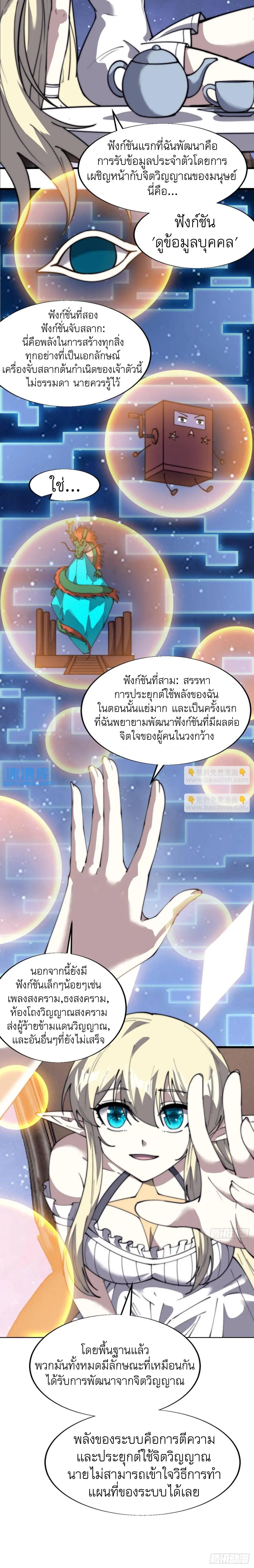 Manga-lc-com อ่านมังงะ อ่านการ์ตูน ออนไลน์ ฟรี It Starts With A Mountain ตอนที่ 1 2 3 4 5 6 7 8 9 10 11 12 13 14 ฟรี ไม่มีโฆษณา Manga-lc - อ่าน มังงะ อ่าน การ์ตูน ออนไลน์ อ่านมังงะ ฟรี