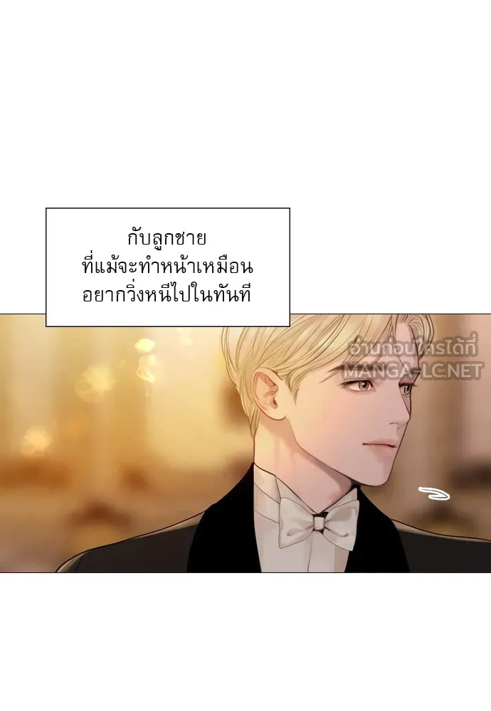 ถ้าไม่ร้อง ก็จงอ้อนวอนซะ ตอนที่ 29 รูปที่ 126