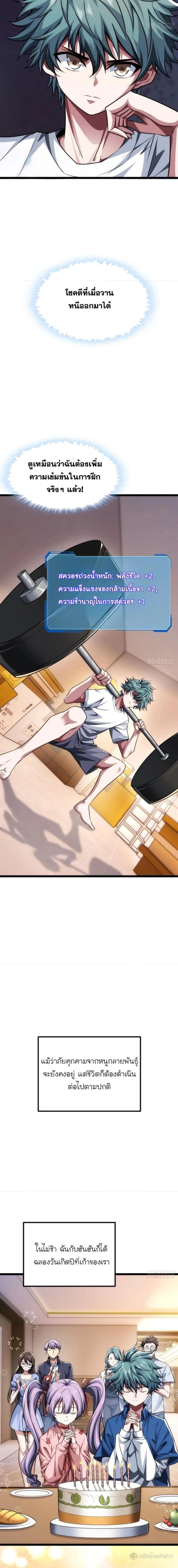 Manga-lc-com อ่านมังงะ อ่านการ์ตูน ออนไลน์ ฟรี Infinite Evolution From Zero ตอนที่ 1 2 3 4 5 6 7 8 9 10 11 12 13 14 ฟรี ไม่มีโฆษณา Manga-lc - อ่าน มังงะ อ่าน การ์ตูน ออนไลน์ อ่านมังงะ ฟรี