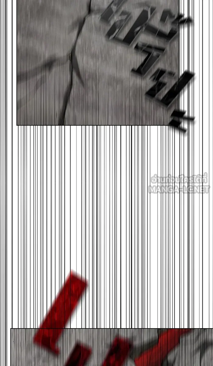 ผู้เล่นขั้นเทพแห่งหอคอยฝึกสอน ตอนที่ 19 รูปที่ 81