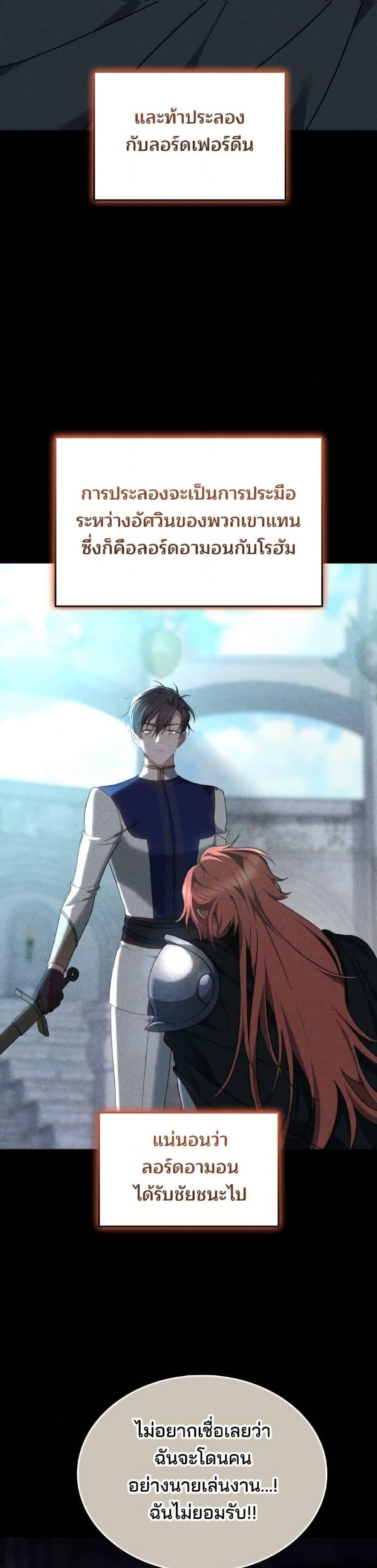 Manga-lc-com อ่านมังงะ อ่านการ์ตูน ออนไลน์ ฟรี The Reason Why the Villainess Picked up a Sword ตอนที่ 1 2 3 4 5 6 7 8 9 10 11 12 13 14 ฟรี ไม่มีโฆษณา Manga-lc - อ่าน มังงะ อ่าน การ์ตูน ออนไลน์ อ่านมังงะ ฟรี