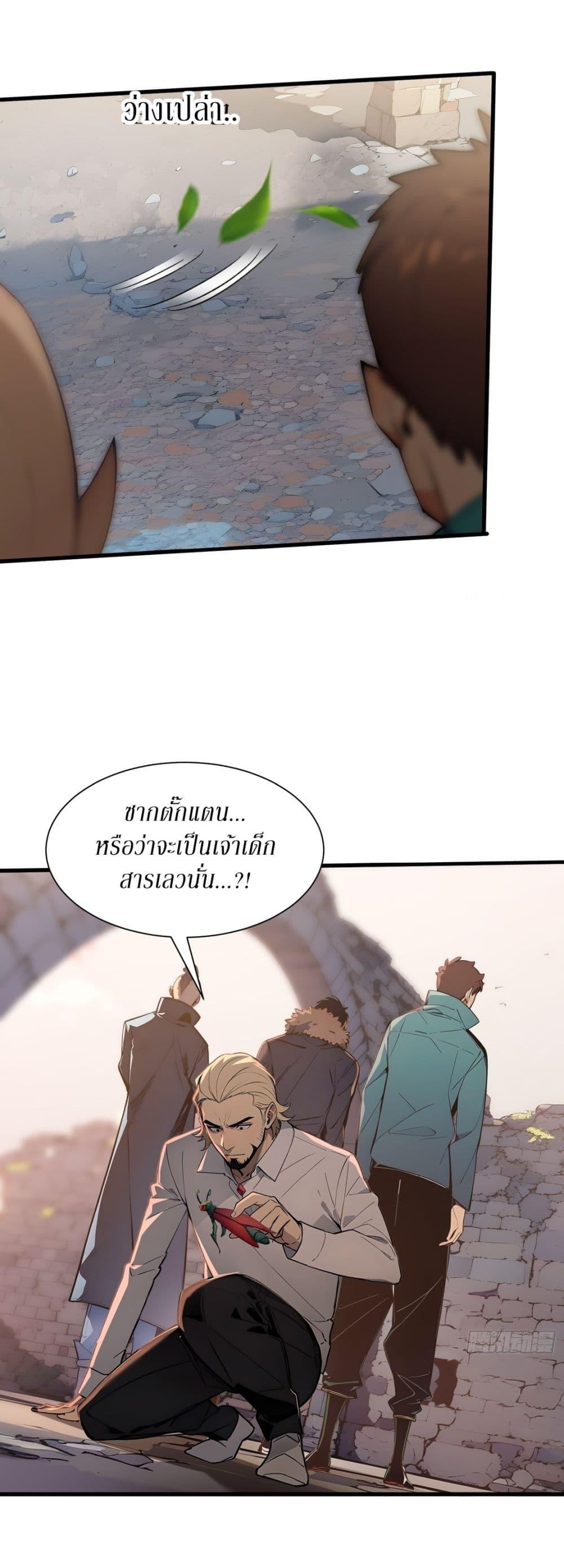 Manga-lc-com อ่านมังงะ อ่านการ์ตูน ออนไลน์ ฟรี Gods Of All People I Sacrificed Hundreds Of Millions Of Living Beings To Become A God ตอนที่ 1 2 3 4 5 6 7 8 9 10 11 12 13 14 ฟรี ไม่มีโฆษณา Manga-lc - อ่าน มังงะ อ่าน การ์ตูน ออนไลน์ อ่านมังงะ ฟรี