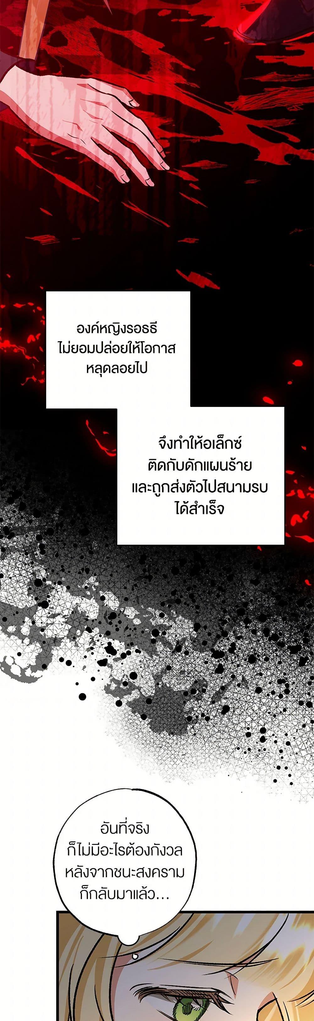 Manga-lc-com อ่านมังงะ อ่านการ์ตูน ออนไลน์ ฟรี The Male Lead Proposed to Me ตอนที่ 1 2 3 4 5 6 7 8 9 10 11 12 13 14 ฟรี ไม่มีโฆษณา Manga-lc - อ่าน มังงะ อ่าน การ์ตูน ออนไลน์ อ่านมังงะ ฟรี