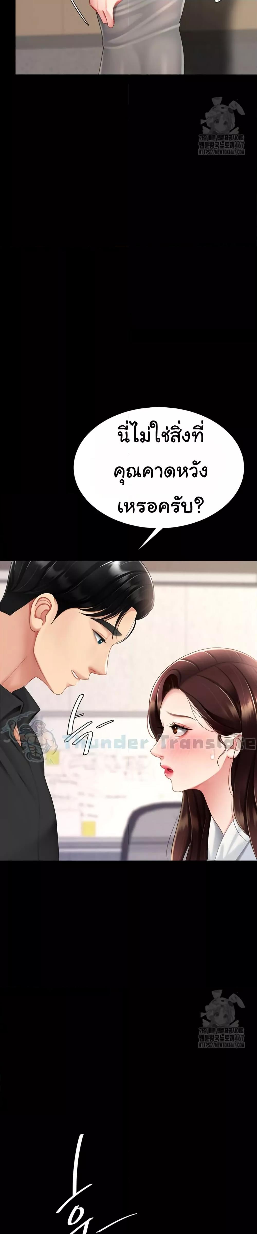 Doujin-Lc- อ่าน โดจิน มังฮวา เกาหลี ญี่ปุ่น จีน แปลไทย Go Ahead, Mom ตอนที่ 1 2 3 4 5 6 7 8 9 10 11 12 13 14 ฟรี ไม่มีโฆษณา อ่าน โดจิน Manhwa เกาหลี ญี่ปุ่น จีน เรามีครบ คัดมาให้เน้นๆ โดจิน 18+ รับประกันความฟินโดย  Doujin Lc