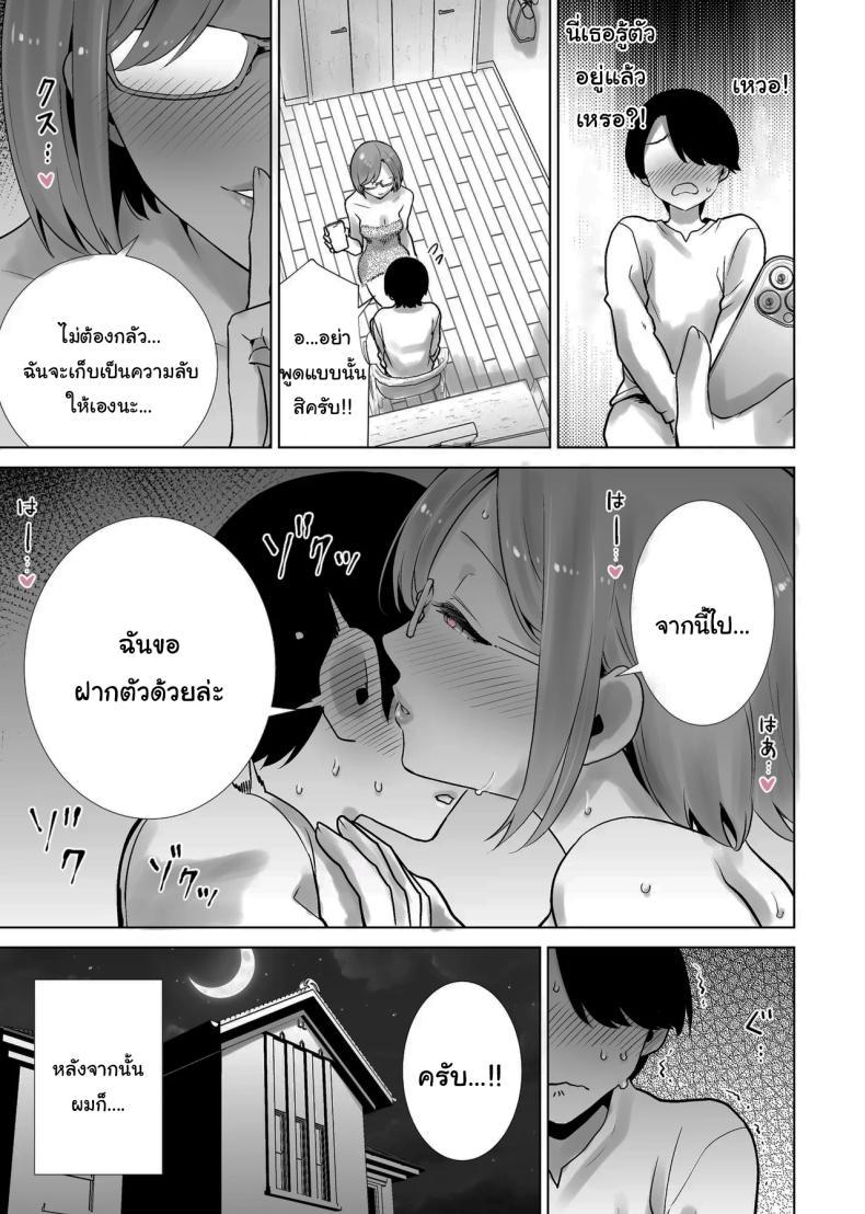 Doujin-Lc- อ่าน โดจิน มังฮวา เกาหลี ญี่ปุ่น จีน แปลไทย ผมคือของเล่นของคุณแม่ [RK-2] ตอนที่ 1 2 3 4 5 6 7 8 9 10 11 12 13 14 ฟรี ไม่มีโฆษณา อ่าน โดจิน Manhwa เกาหลี ญี่ปุ่น จีน เรามีครบ คัดมาให้เน้นๆ โดจิน 18+ รับประกันความฟินโดย  Doujin Lc