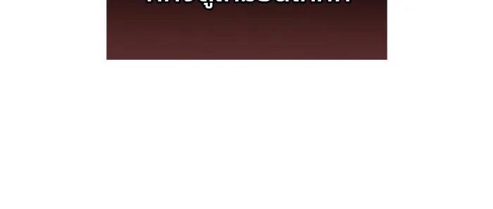 ผมไม่ได้เก่งอย่างที่คิด ตอนที่ 73 รูปที่ 37